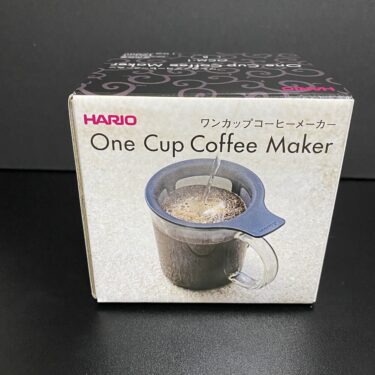 HARIO ワンカップコーヒーメーカー レビュー